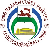 Отдел образования Советского района Уфы — логотип